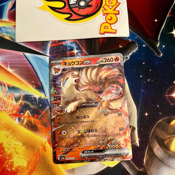 Pokemon 151 Ninetales ex sv2a 038/165 card - Picture 1 of 4